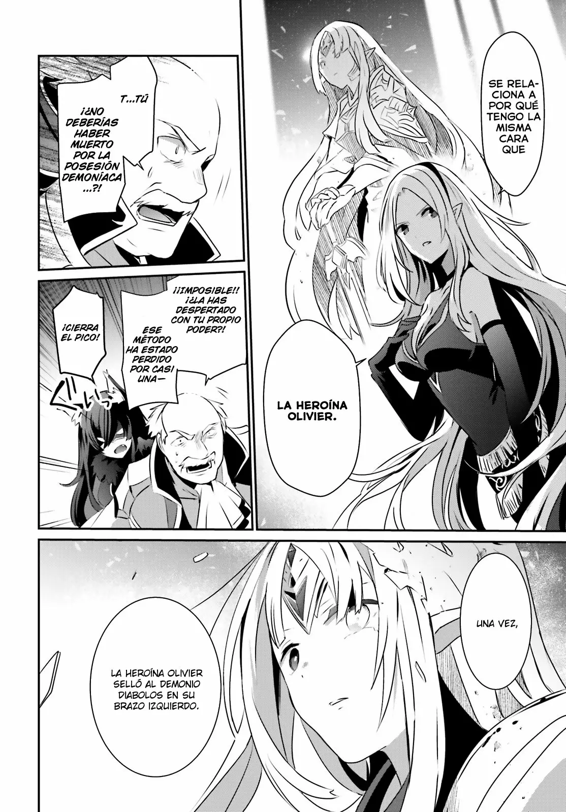 Kage no Jitsuryokusha ni Naritakute! Master of Garden: Shichikage Retsuden Capítulo 17 - Page 17