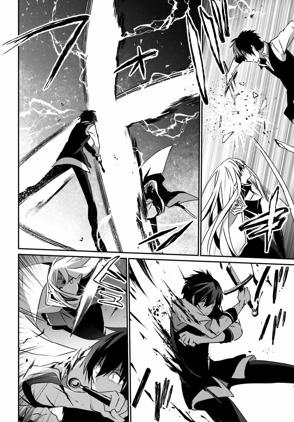 Kage no Jitsuryokusha ni Naritakute! Master of Garden: Shichikage Retsuden Capítulo 18 - Page 15