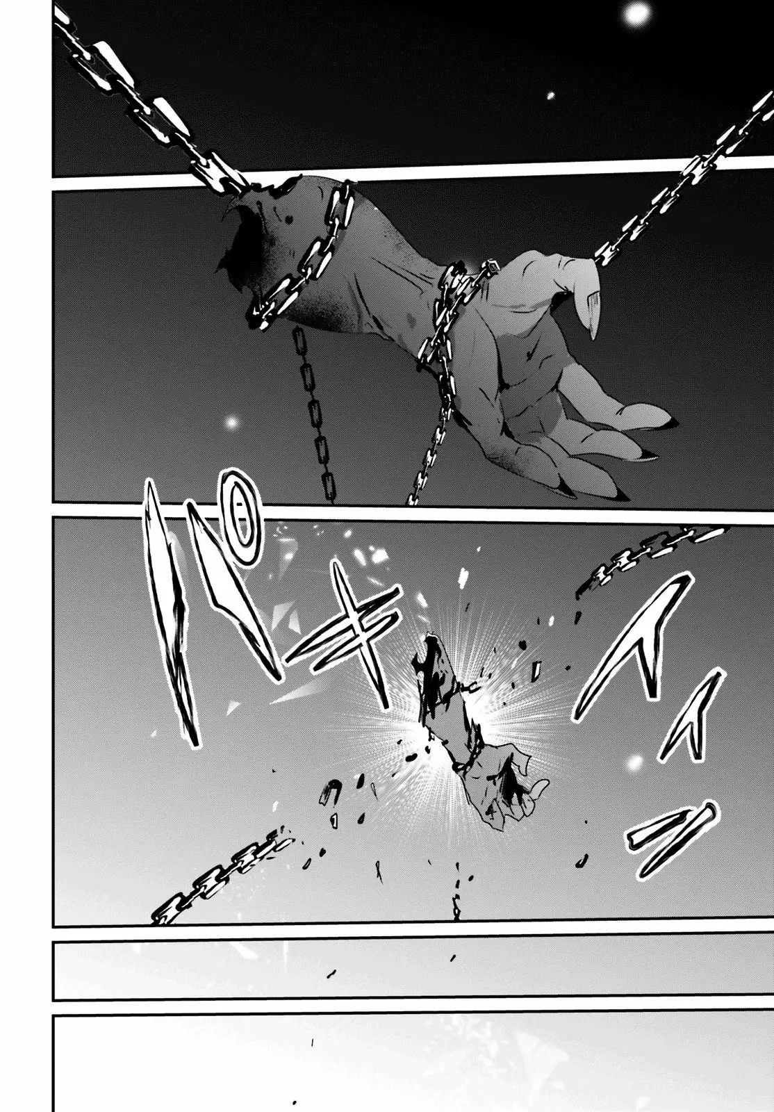 Kage no Jitsuryokusha ni Naritakute! Master of Garden: Shichikage Retsuden Capítulo 18 - Page 30