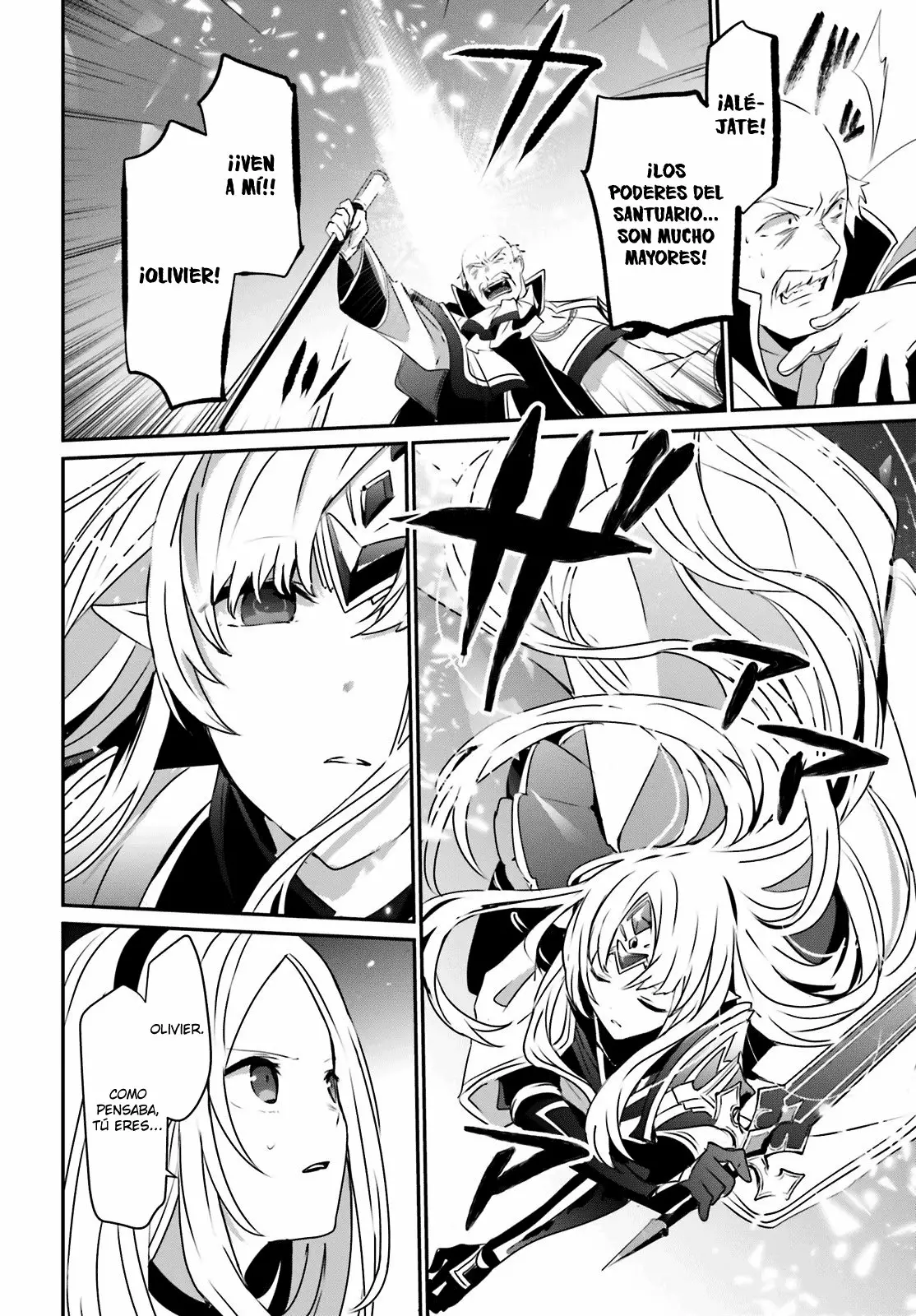Kage no Jitsuryokusha ni Naritakute! Master of Garden: Shichikage Retsuden Capítulo 18 - Page 5