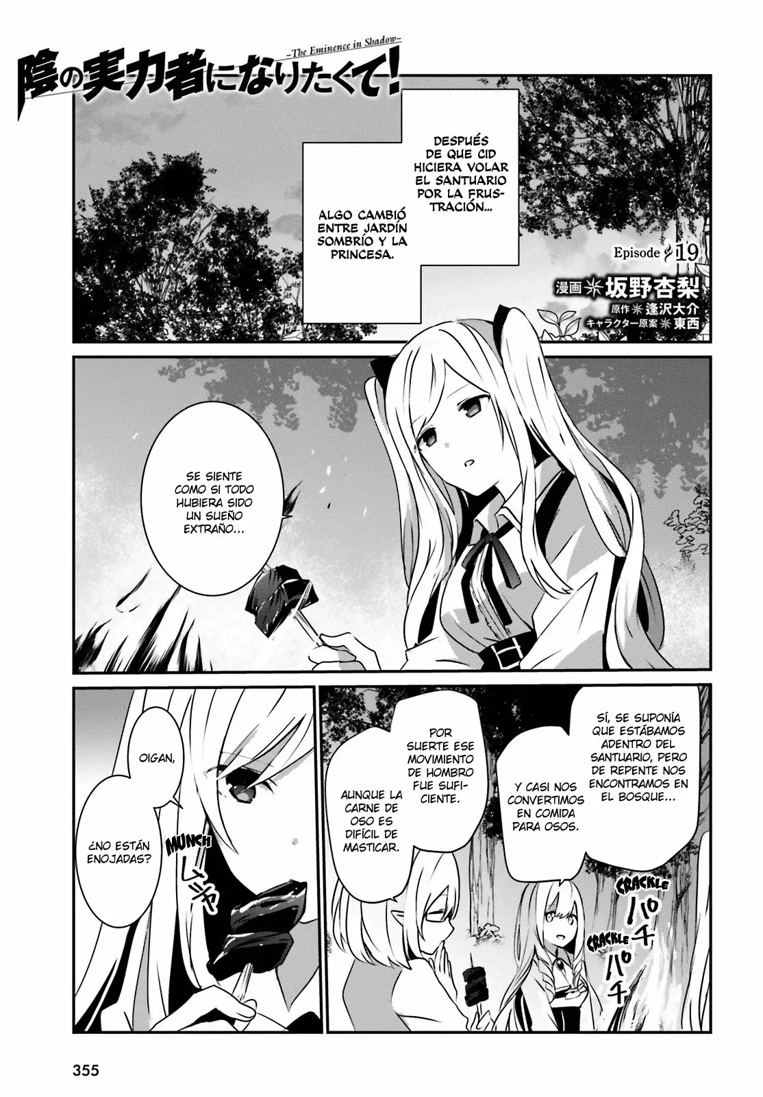 Kage no Jitsuryokusha ni Naritakute! Master of Garden: Shichikage Retsuden Capítulo 19 - Page 2