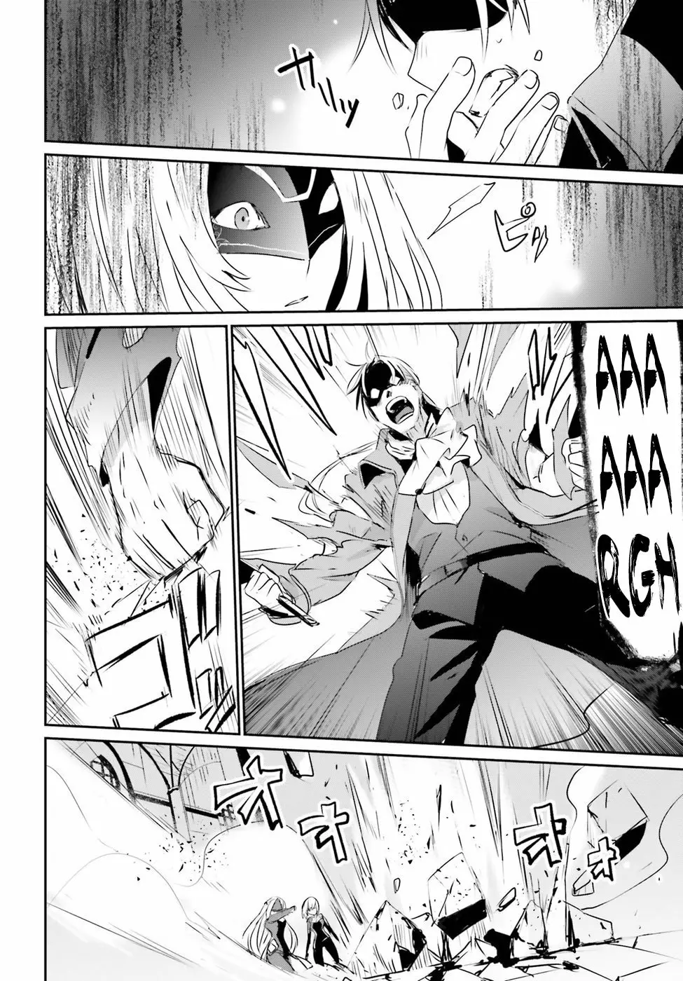 Kage no Jitsuryokusha ni Naritakute! Master of Garden: Shichikage Retsuden Capítulo 2 - Page 21
