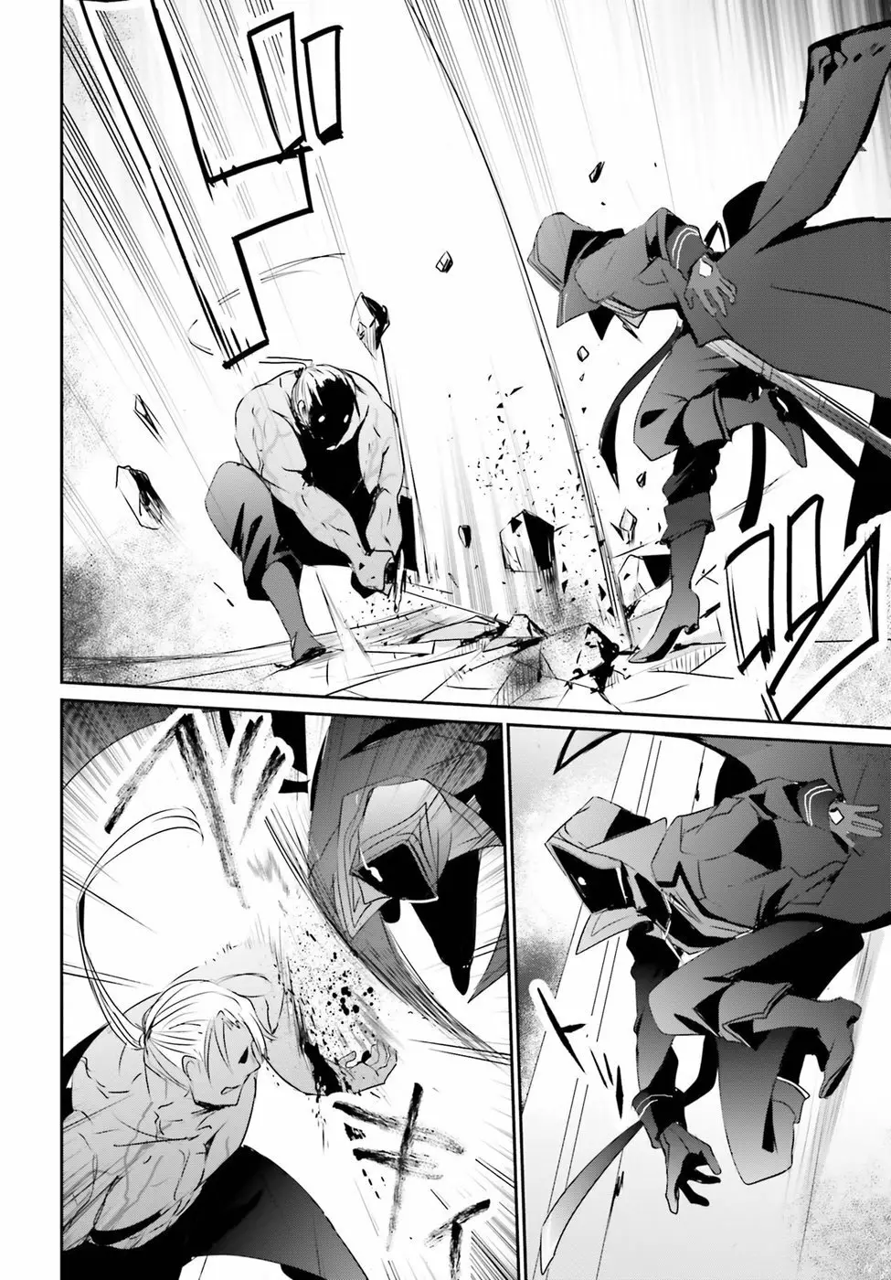 Kage no Jitsuryokusha ni Naritakute! Master of Garden: Shichikage Retsuden Capítulo 2 - Page 31