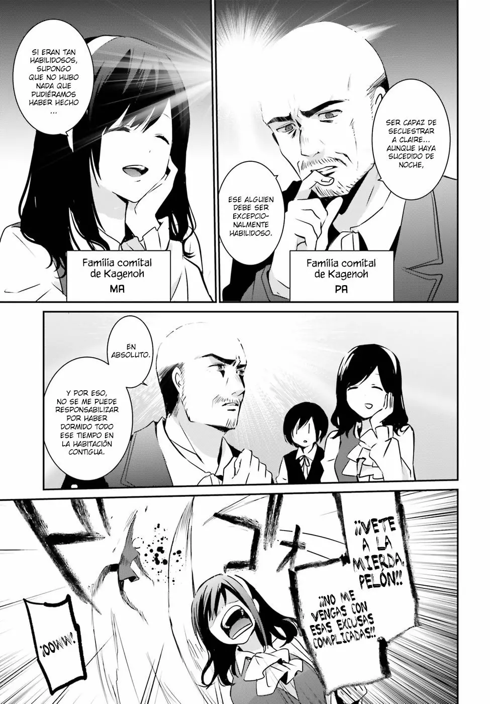 Kage no Jitsuryokusha ni Naritakute! Master of Garden: Shichikage Retsuden Capítulo 2 - Page 4
