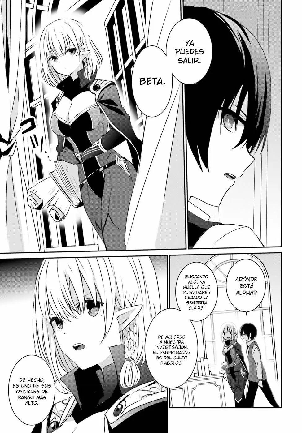 Kage no Jitsuryokusha ni Naritakute! Master of Garden: Shichikage Retsuden Capítulo 2 - Page 6