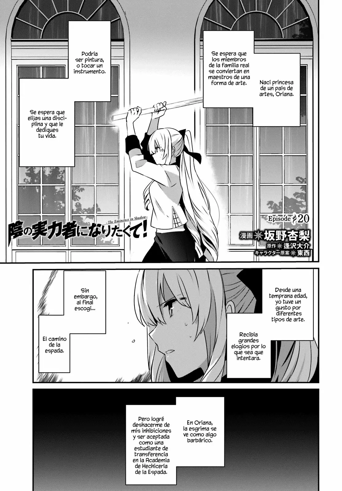 Kage no Jitsuryokusha ni Naritakute! Master of Garden: Shichikage Retsuden Capítulo 20 - Page 2