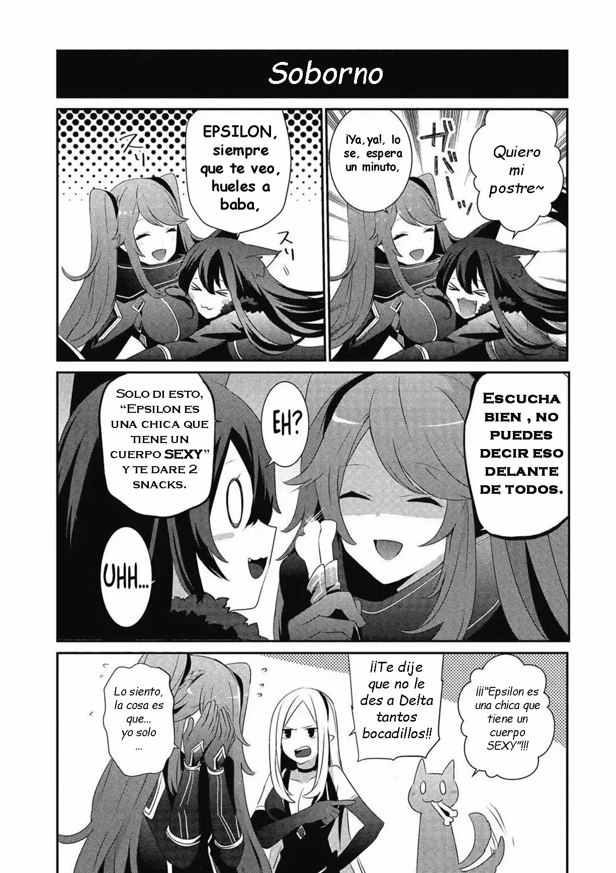 Kage no Jitsuryokusha ni Naritakute! Master of Garden: Shichikage Retsuden Capítulo 21.5 - Page 1
