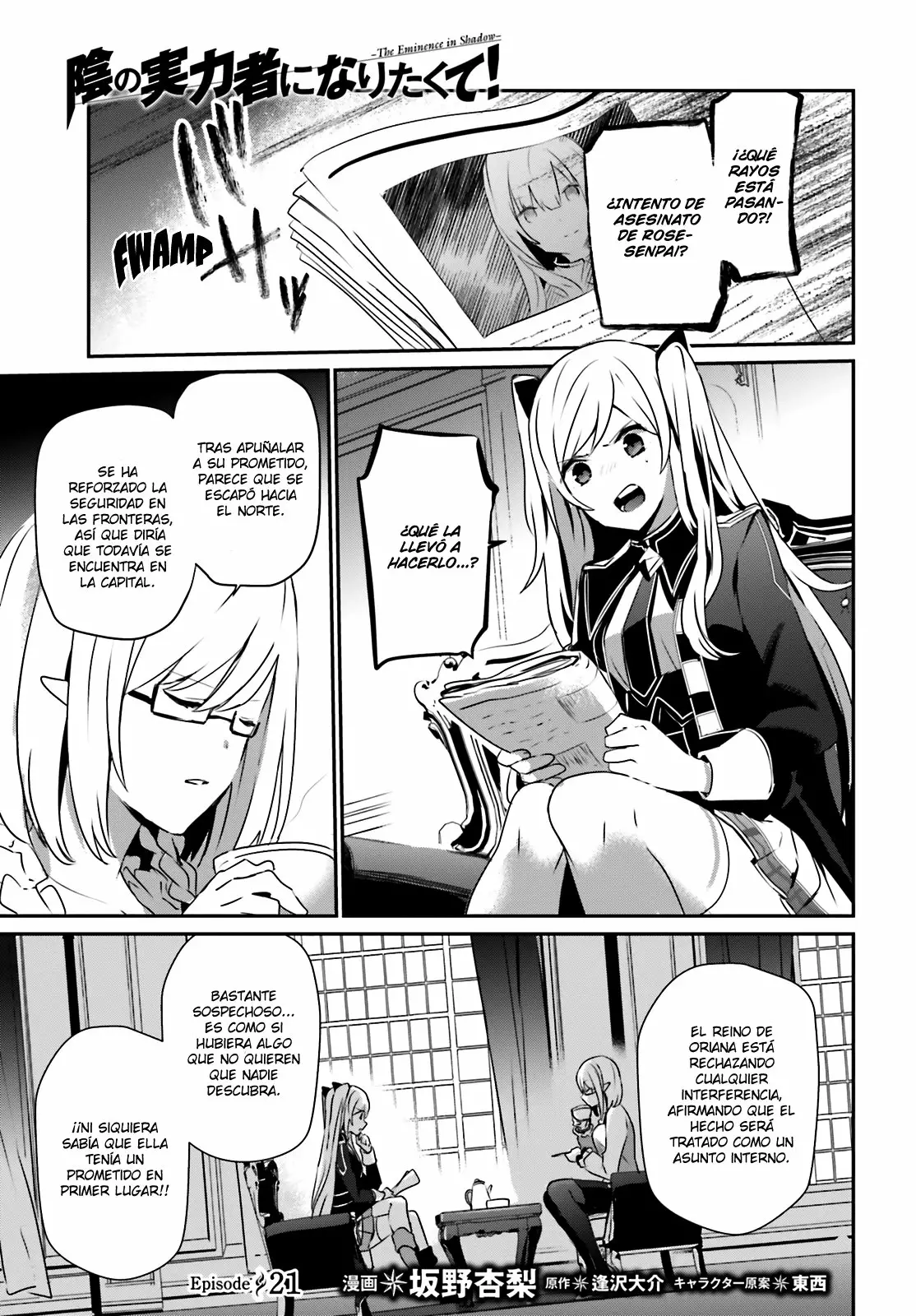Kage no Jitsuryokusha ni Naritakute! Master of Garden: Shichikage Retsuden Capítulo 21 - Page 2