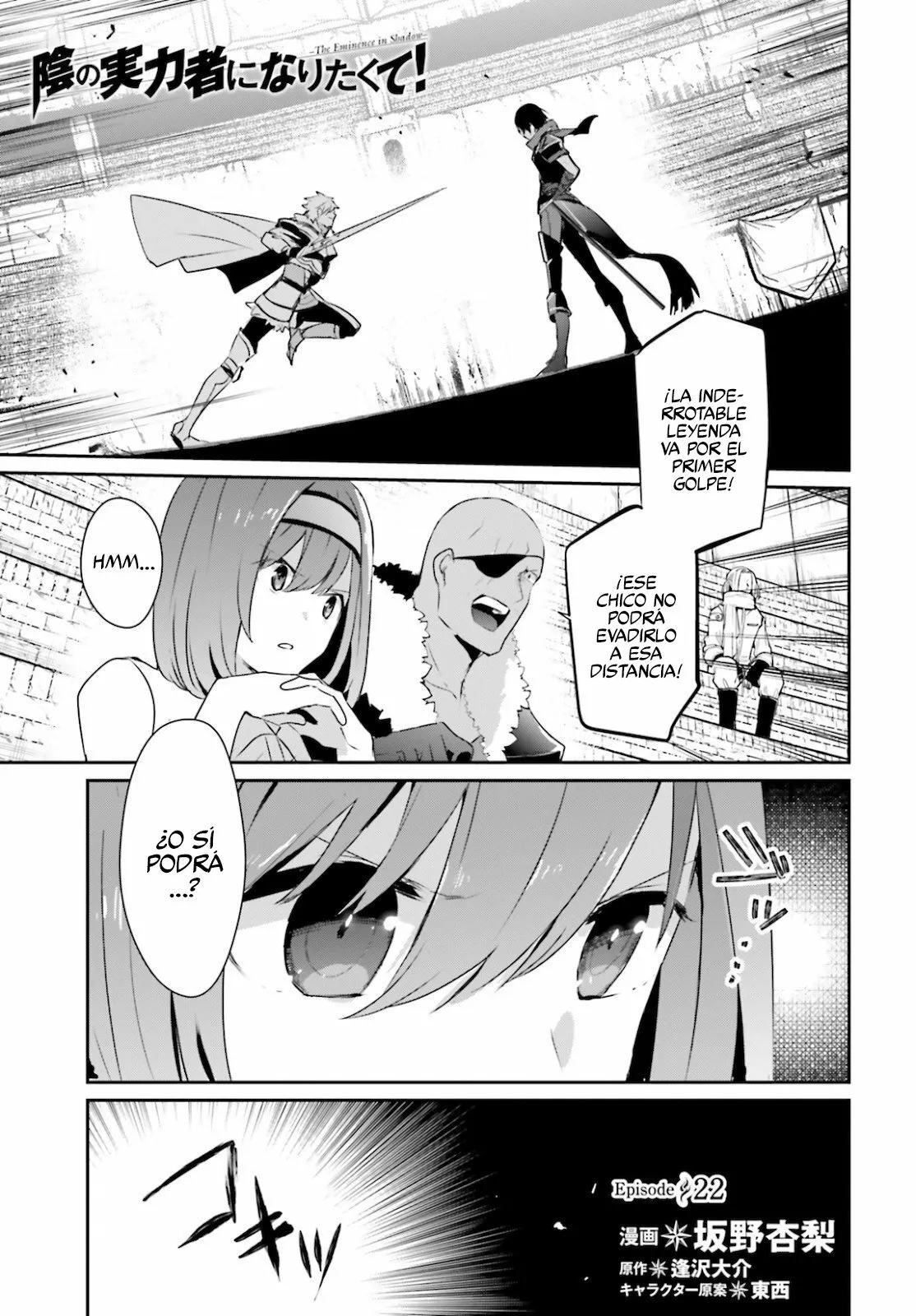 Kage no Jitsuryokusha ni Naritakute! Master of Garden: Shichikage Retsuden Capítulo 22 - Page 2