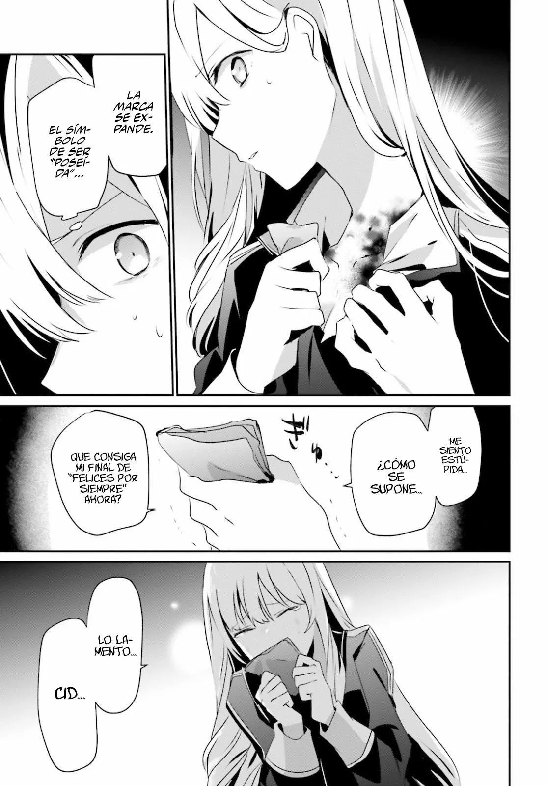 Kage no Jitsuryokusha ni Naritakute! Master of Garden: Shichikage Retsuden Capítulo 22 - Page 31