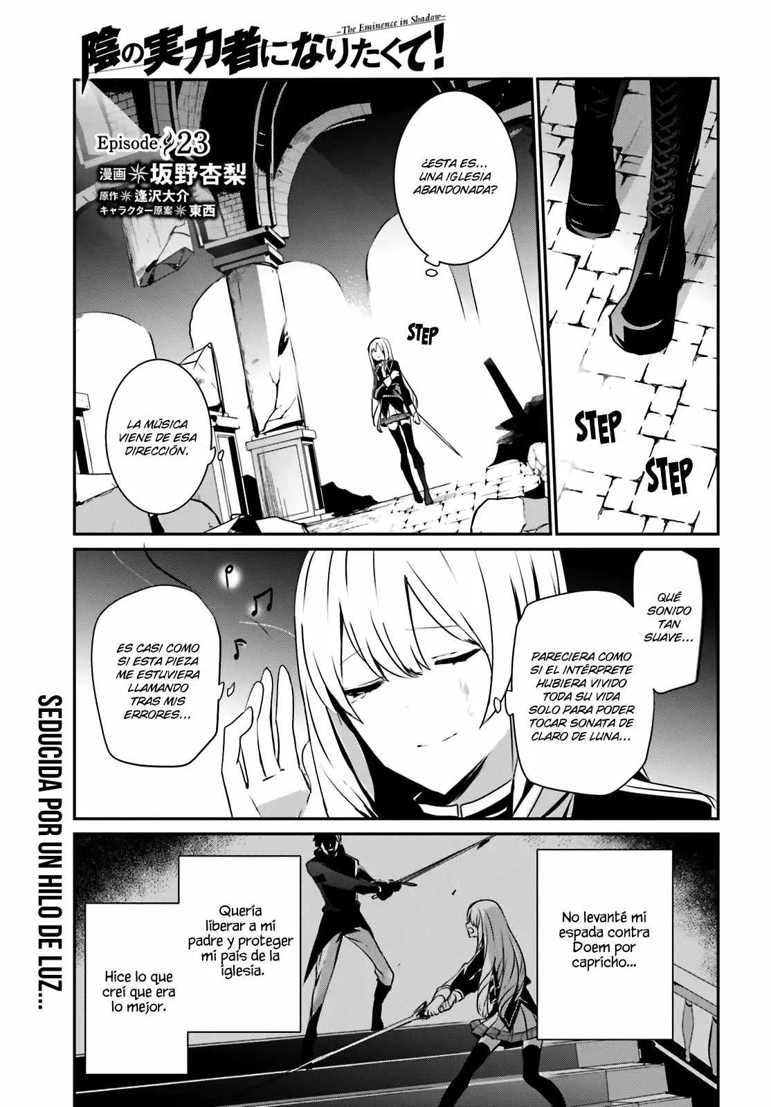 Kage no Jitsuryokusha ni Naritakute! Master of Garden: Shichikage Retsuden Capítulo 23 - Page 2