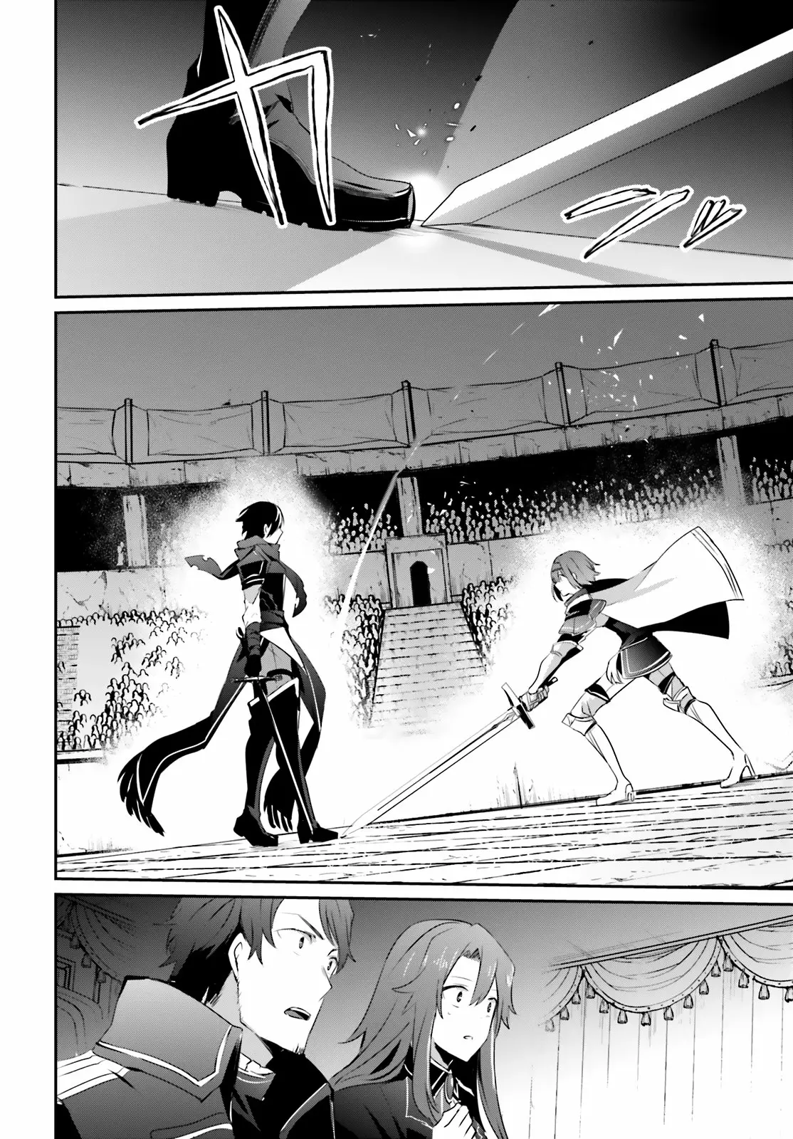 Kage no Jitsuryokusha ni Naritakute! Master of Garden: Shichikage Retsuden Capítulo 24 - Page 21