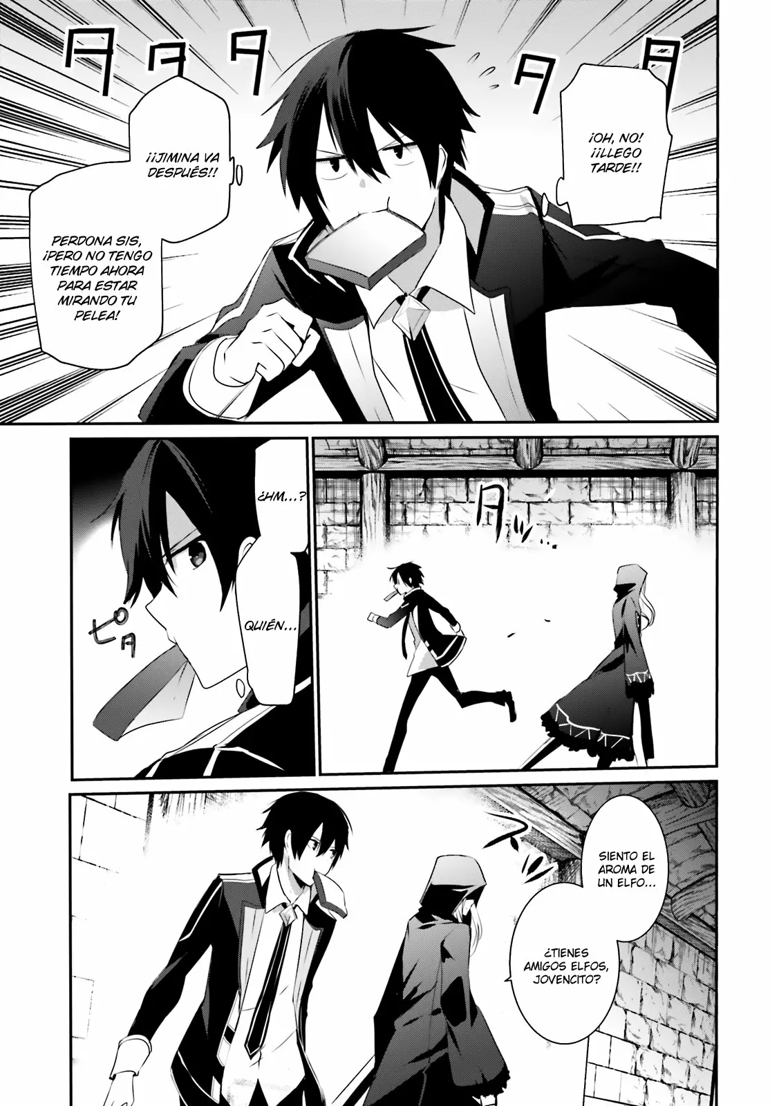 Kage no Jitsuryokusha ni Naritakute! Master of Garden: Shichikage Retsuden Capítulo 24 - Page 4
