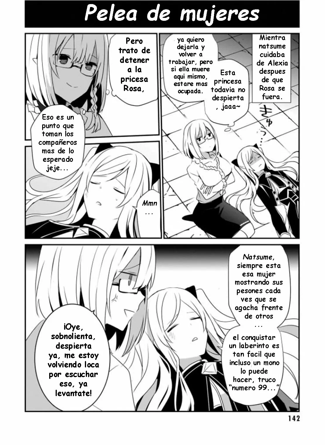 Kage no Jitsuryokusha ni Naritakute! Master of Garden: Shichikage Retsuden Capítulo 25.5 - Page 1