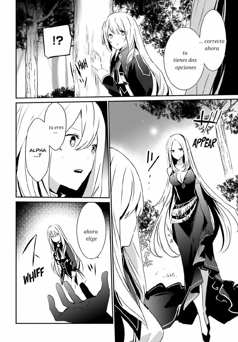 Kage no Jitsuryokusha ni Naritakute! Master of Garden: Shichikage Retsuden Capítulo 26 - Page 32