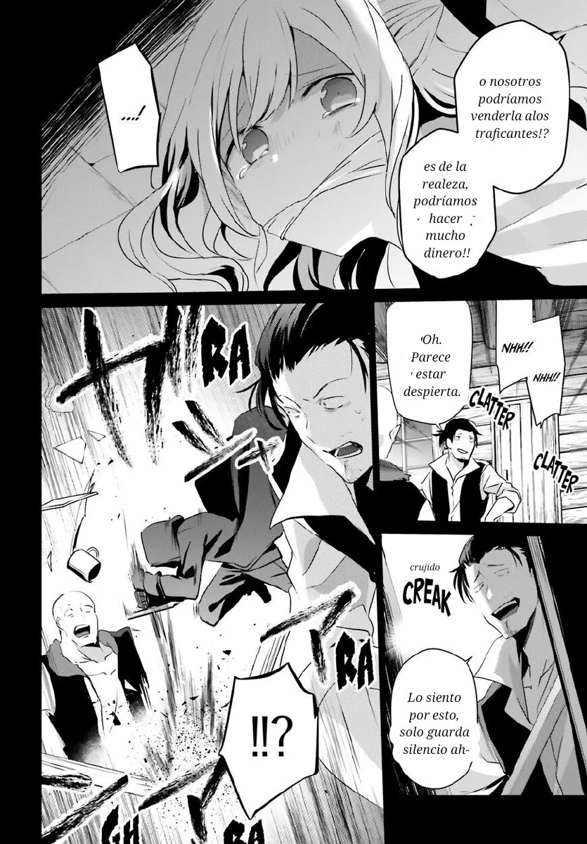Kage no Jitsuryokusha ni Naritakute! Master of Garden: Shichikage Retsuden Capítulo 26 - Page 5
