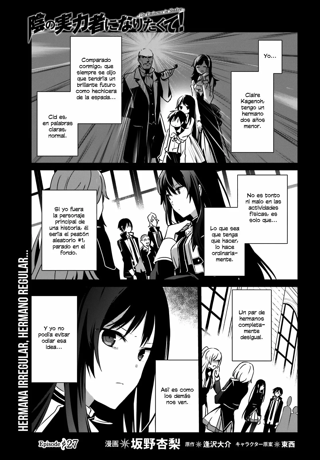 Kage no Jitsuryokusha ni Naritakute! Master of Garden: Shichikage Retsuden Capítulo 27 - Page 2