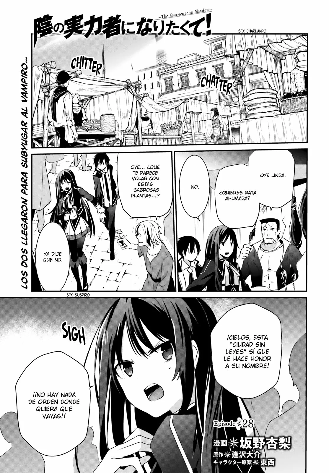 Kage no Jitsuryokusha ni Naritakute! Master of Garden: Shichikage Retsuden Capítulo 28 - Page 2