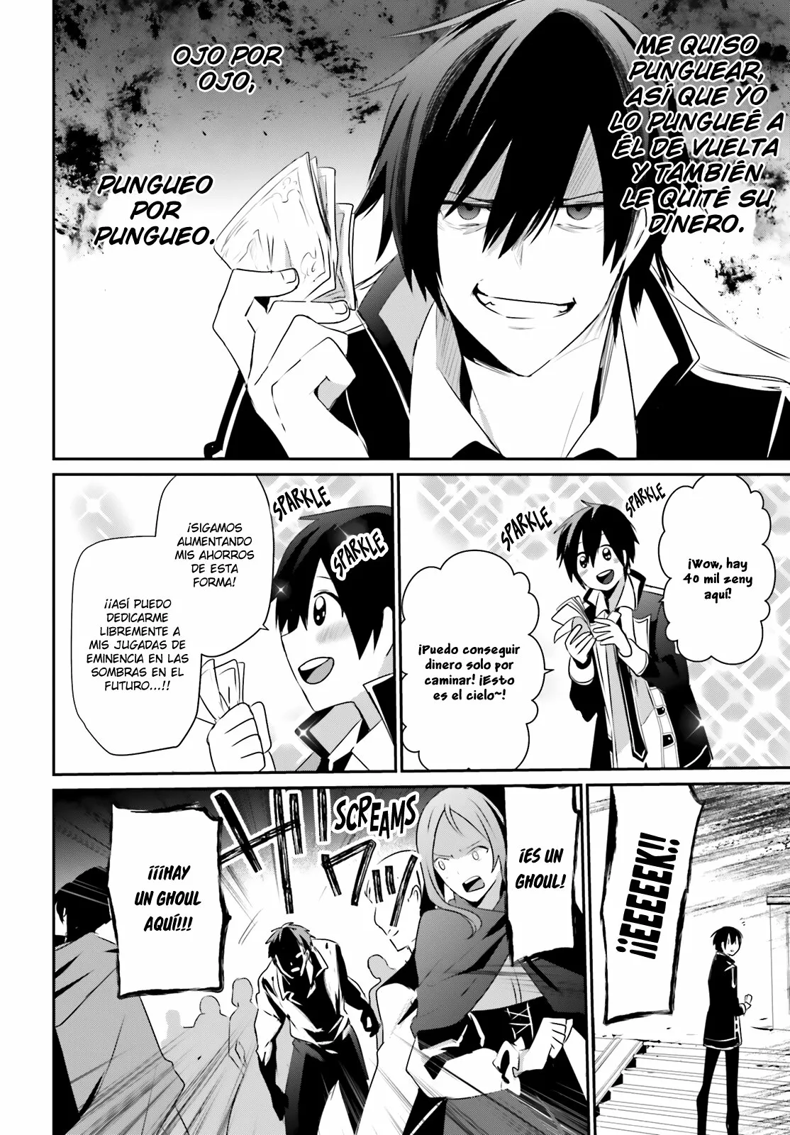 Kage no Jitsuryokusha ni Naritakute! Master of Garden: Shichikage Retsuden Capítulo 28 - Page 7