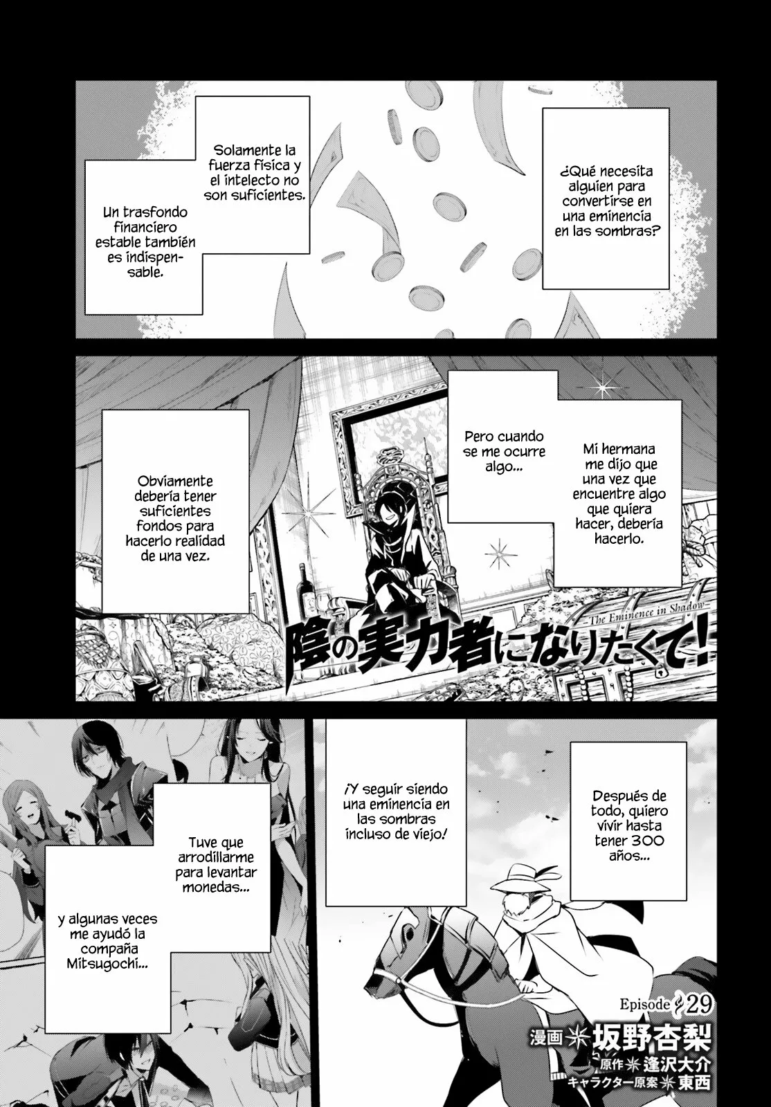 Kage no Jitsuryokusha ni Naritakute! Master of Garden: Shichikage Retsuden Capítulo 29 - Page 3