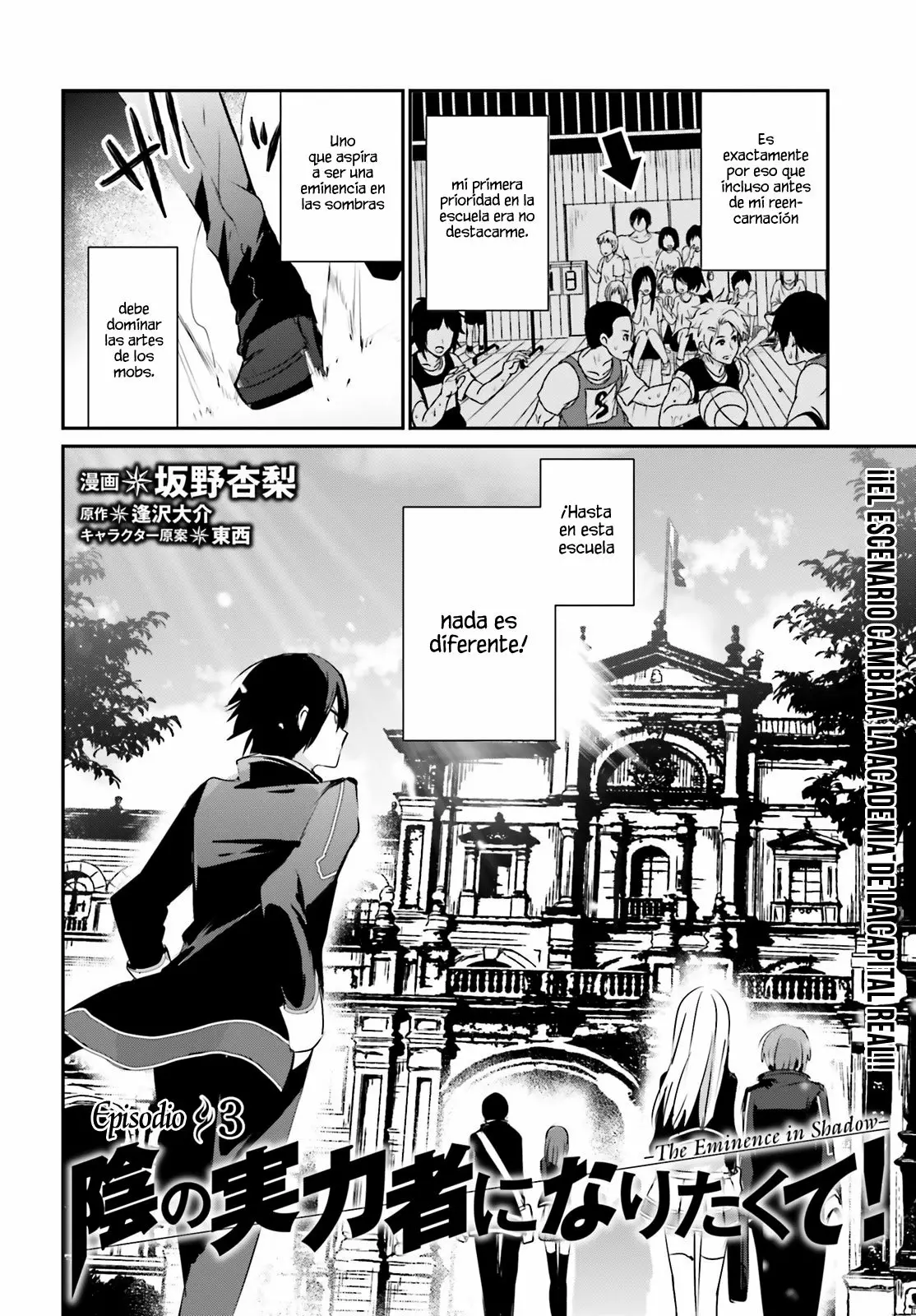 Kage no Jitsuryokusha ni Naritakute! Master of Garden: Shichikage Retsuden Capítulo 3 - Page 3