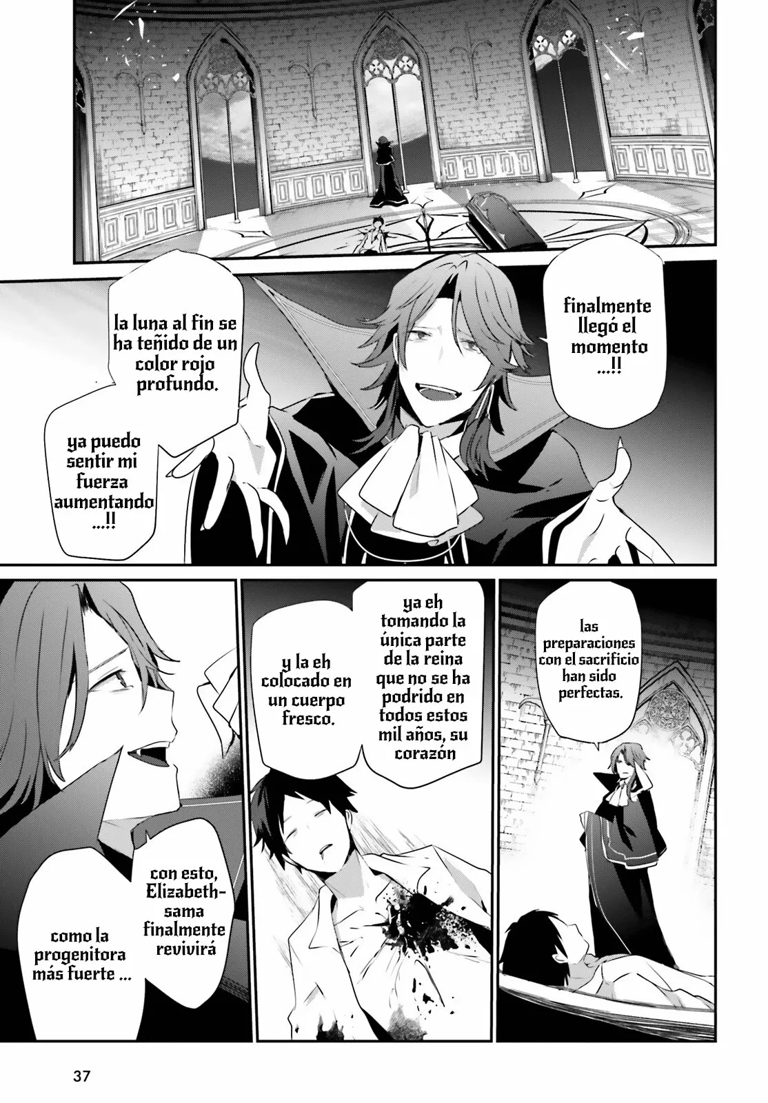 Kage no Jitsuryokusha ni Naritakute! Master of Garden: Shichikage Retsuden Capítulo 30 - Page 35