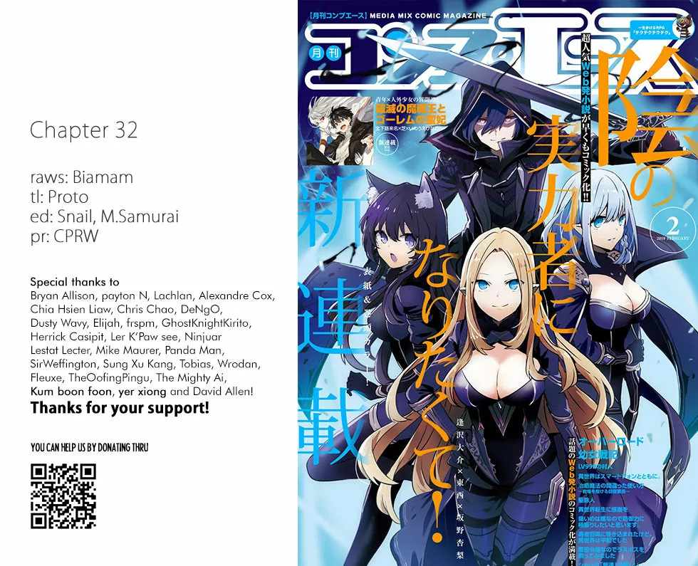 Kage no Jitsuryokusha ni Naritakute! Master of Garden: Shichikage Retsuden Capítulo 32 - Page 2