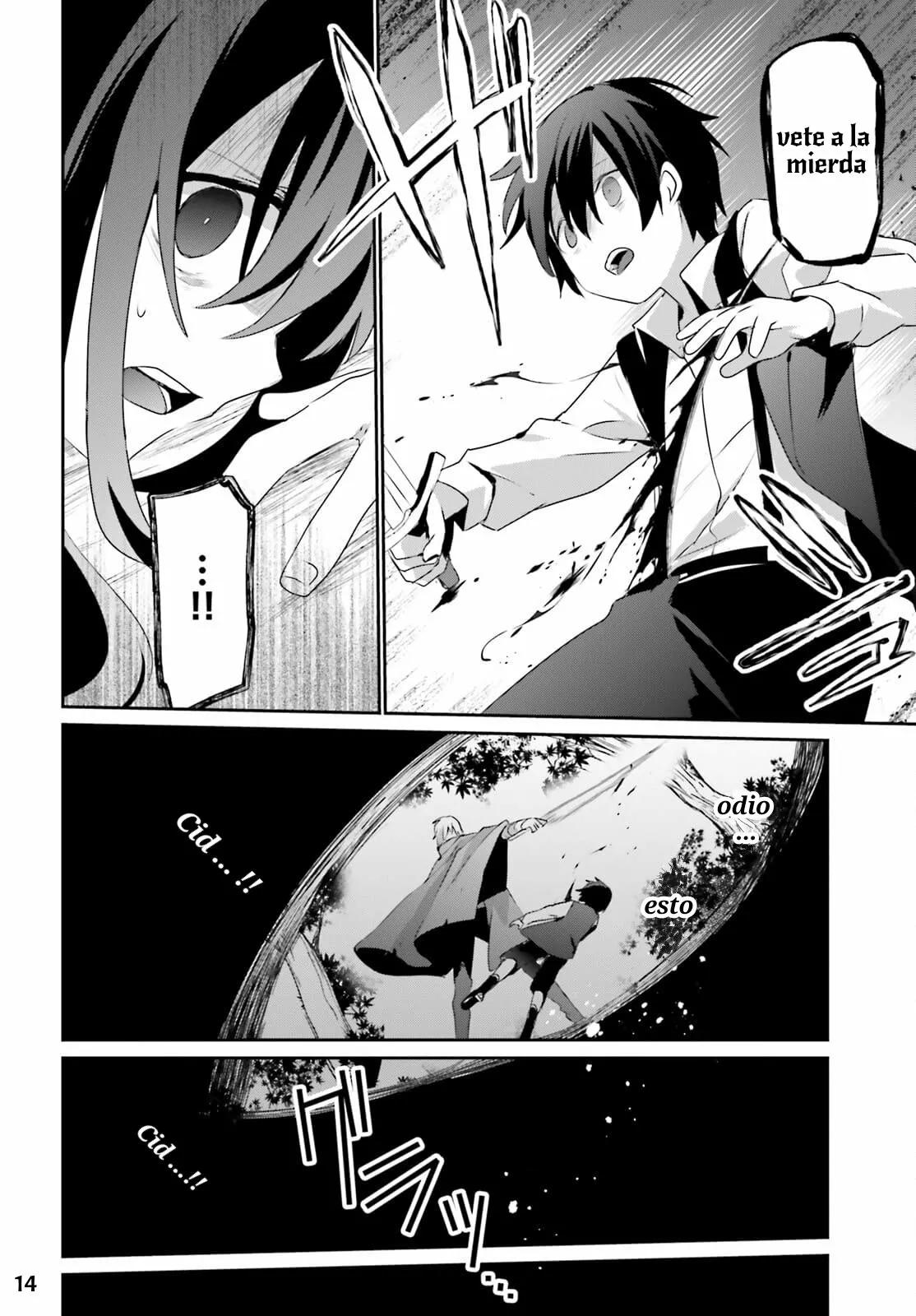 Kage no Jitsuryokusha ni Naritakute! Master of Garden: Shichikage Retsuden Capítulo 33 - Page 17