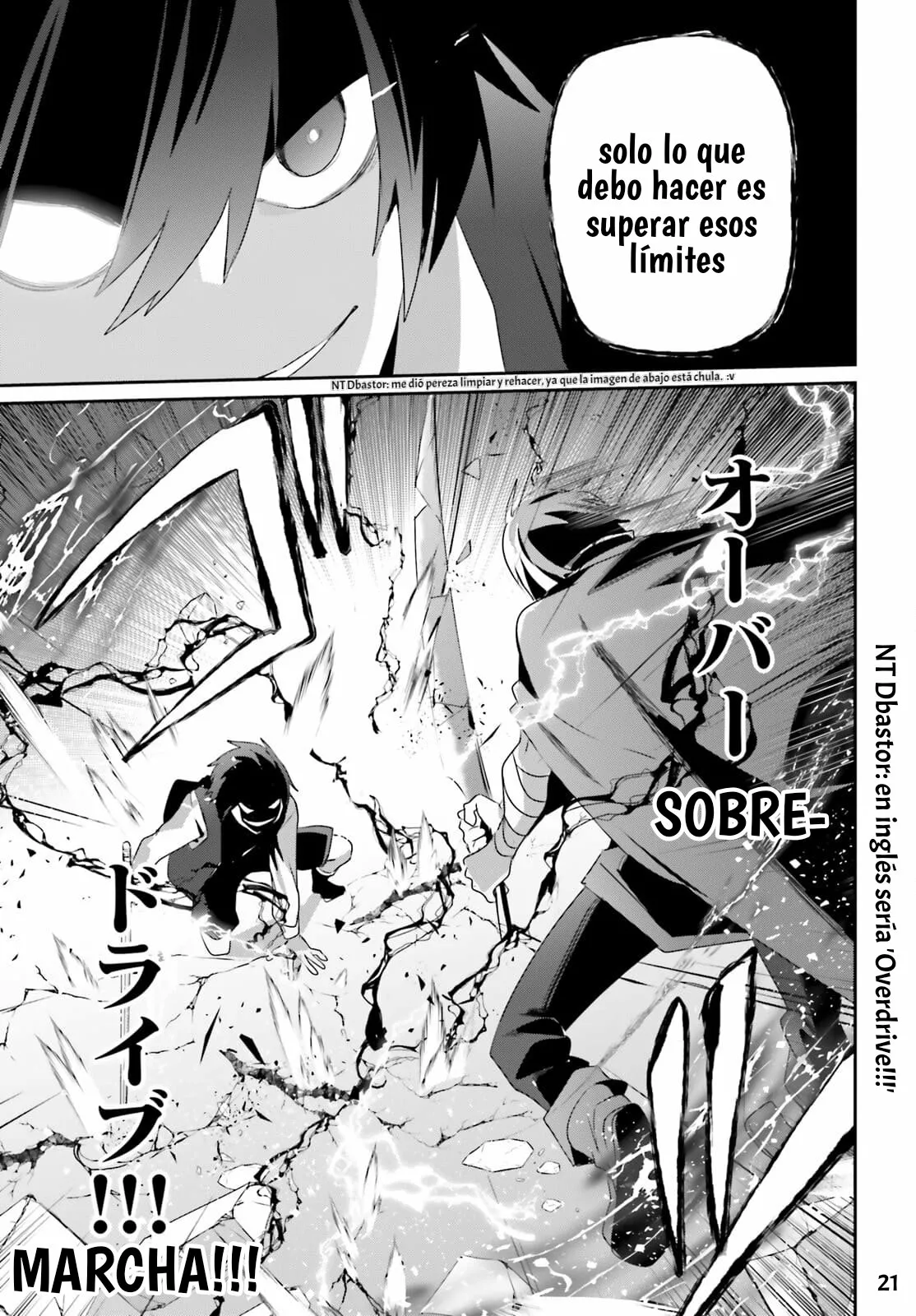 Kage no Jitsuryokusha ni Naritakute! Master of Garden: Shichikage Retsuden Capítulo 33 - Page 24