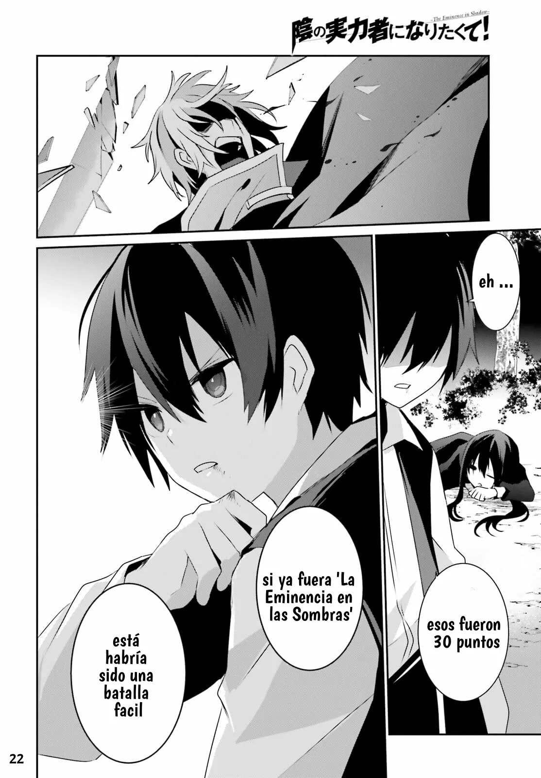Kage no Jitsuryokusha ni Naritakute! Master of Garden: Shichikage Retsuden Capítulo 33 - Page 25