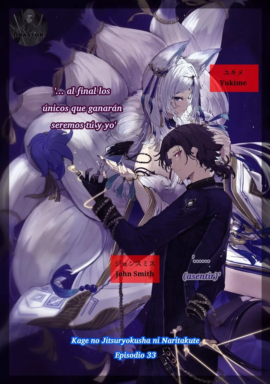 Kage no Jitsuryokusha ni Naritakute! Master of Garden: Shichikage Retsuden Capítulo 33 - Page 3
