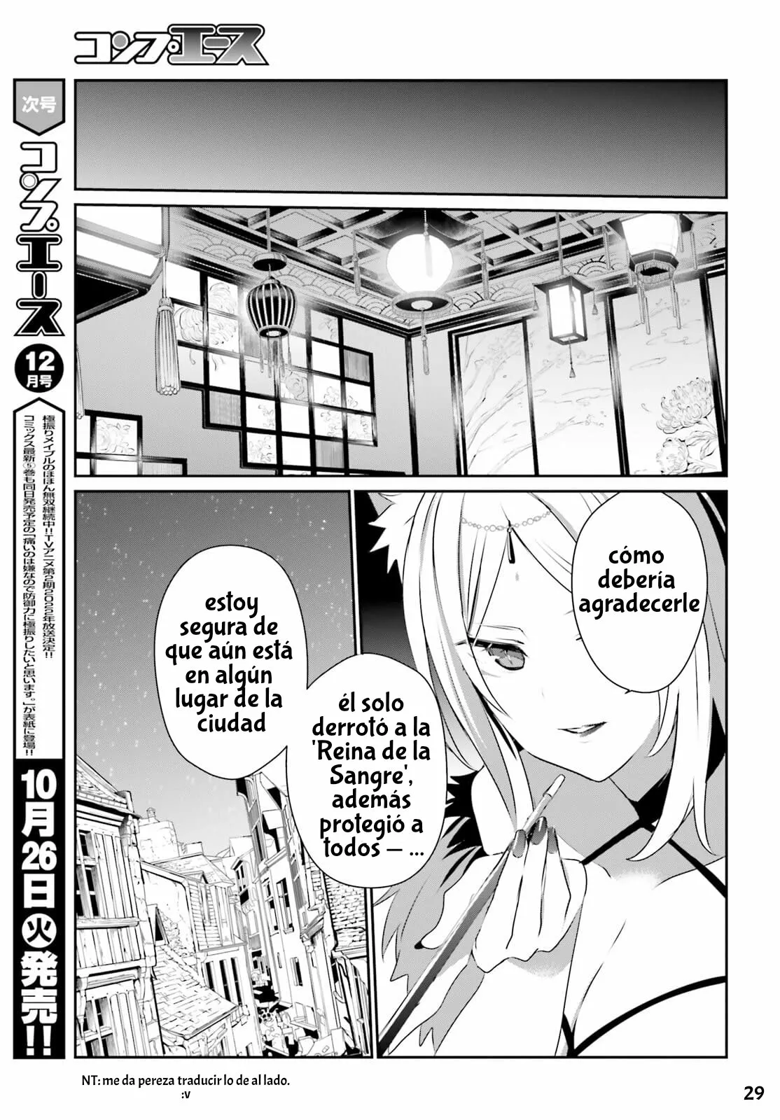 Kage no Jitsuryokusha ni Naritakute! Master of Garden: Shichikage Retsuden Capítulo 33 - Page 32