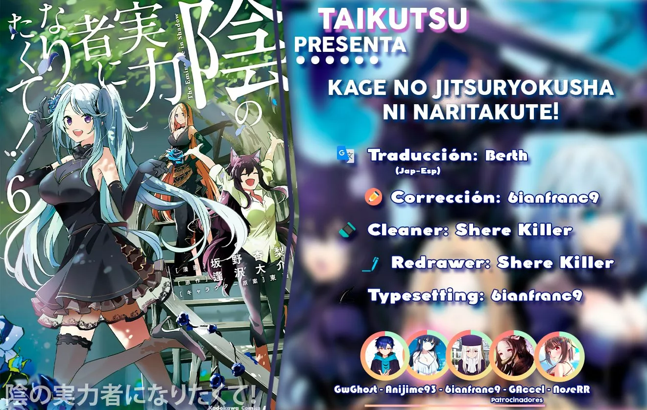 Kage no Jitsuryokusha ni Naritakute! Master of Garden: Shichikage Retsuden Capítulo 35 - Page 1