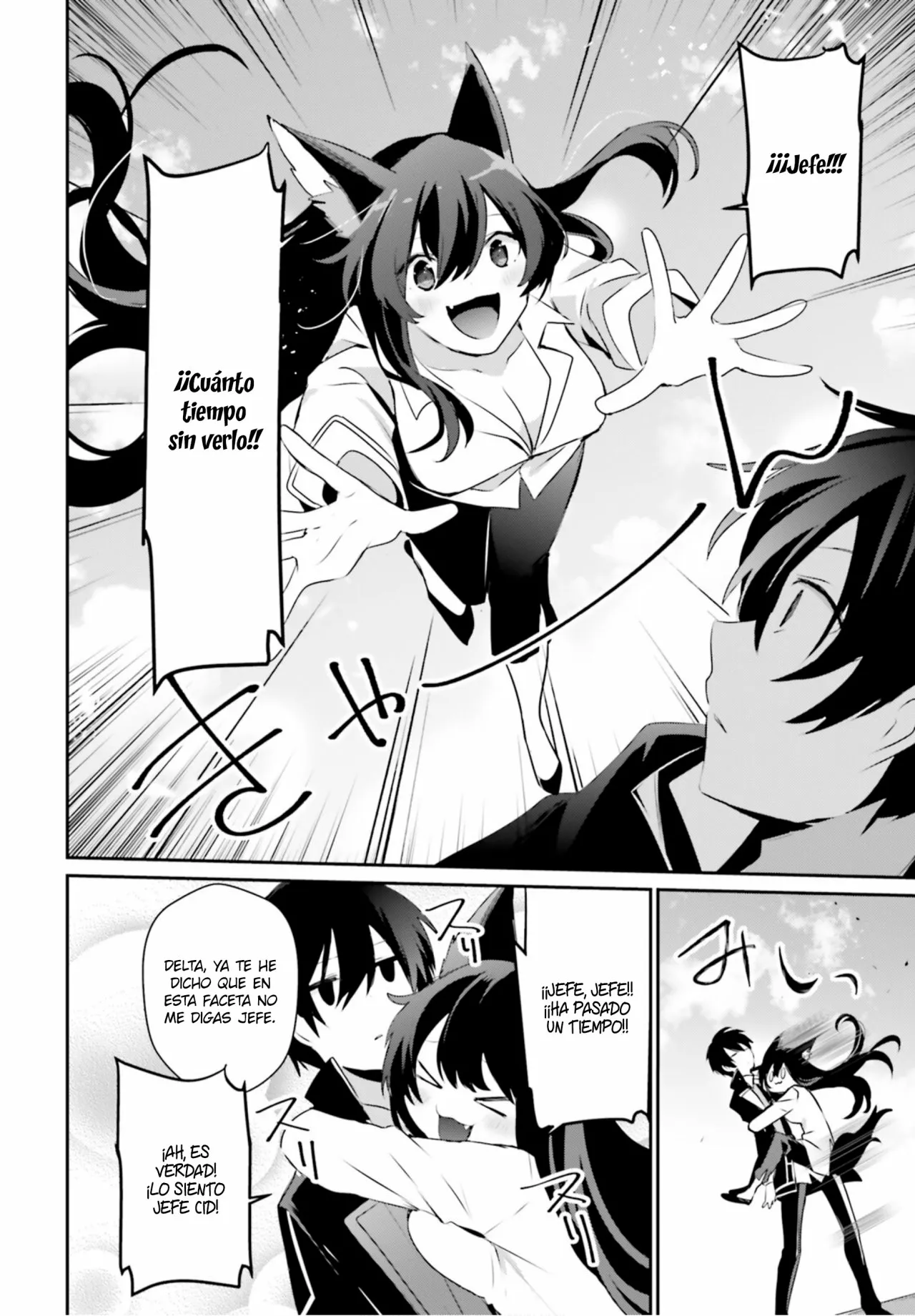 Kage no Jitsuryokusha ni Naritakute! Master of Garden: Shichikage Retsuden Capítulo 35 - Page 11