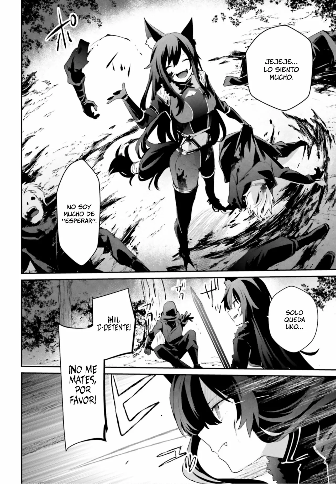 Kage no Jitsuryokusha ni Naritakute! Master of Garden: Shichikage Retsuden Capítulo 35 - Page 15