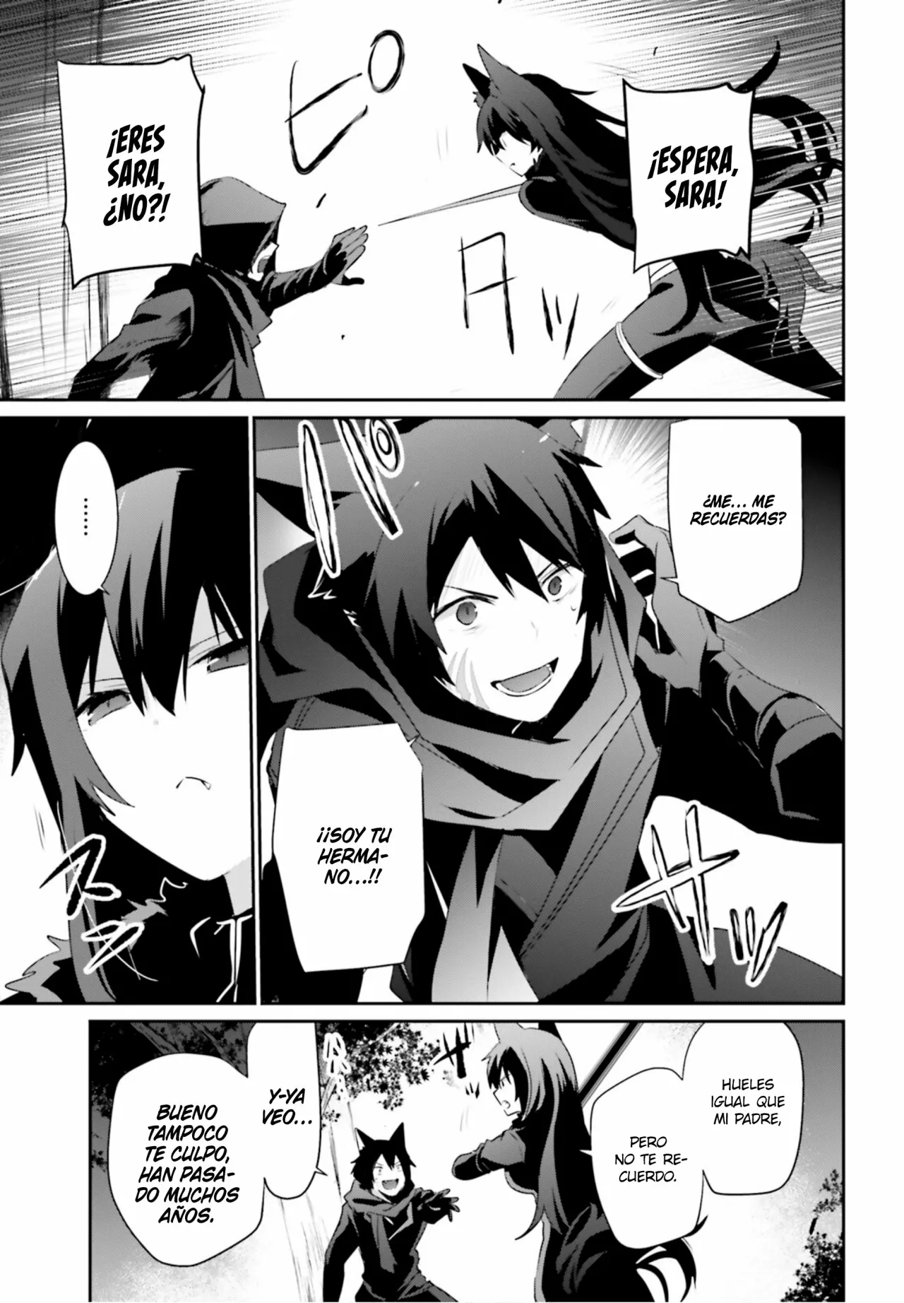 Kage no Jitsuryokusha ni Naritakute! Master of Garden: Shichikage Retsuden Capítulo 35 - Page 16