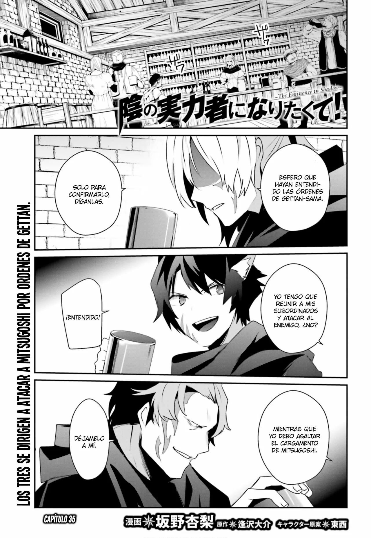 Kage no Jitsuryokusha ni Naritakute! Master of Garden: Shichikage Retsuden Capítulo 35 - Page 2