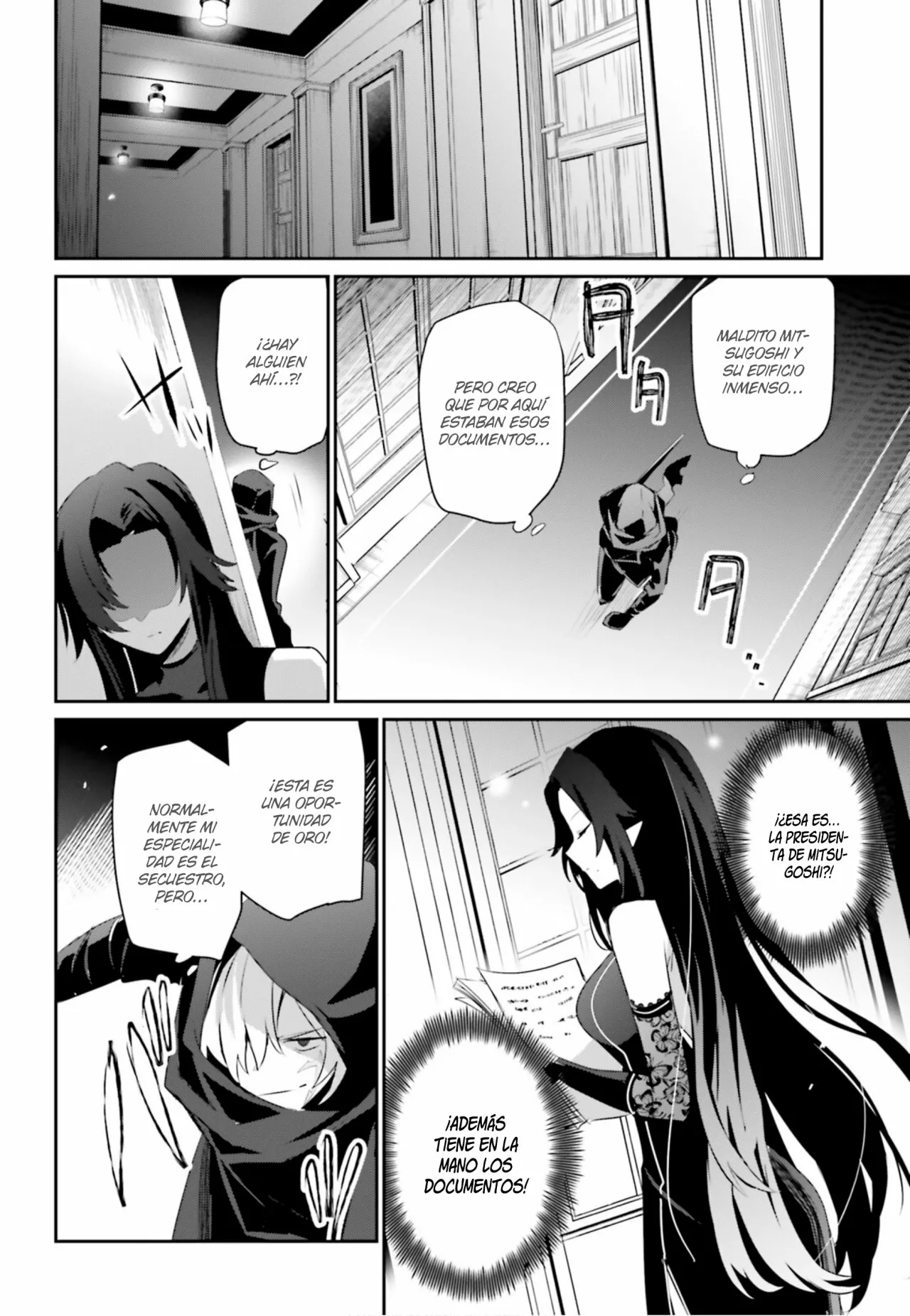 Kage no Jitsuryokusha ni Naritakute! Master of Garden: Shichikage Retsuden Capítulo 35 - Page 21