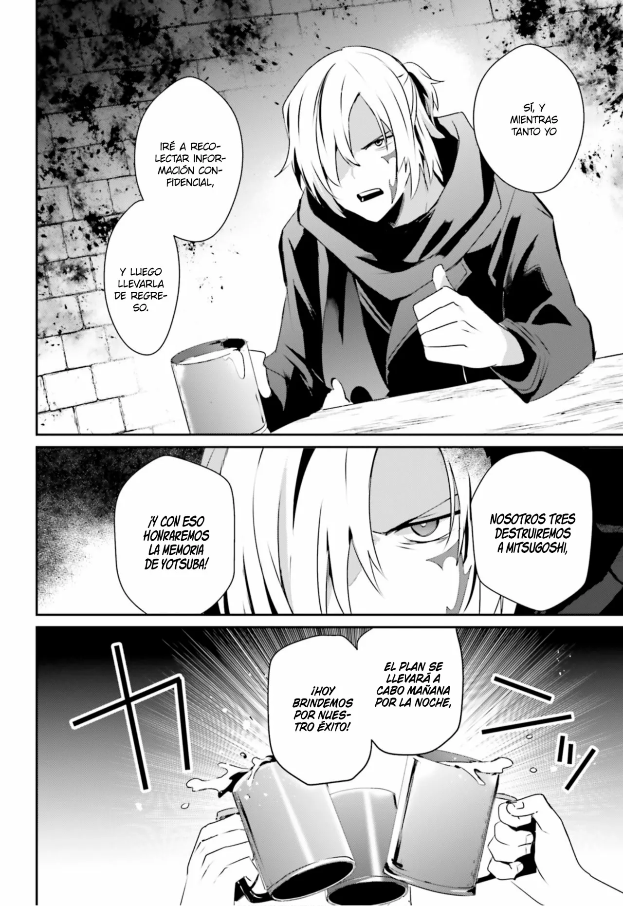 Kage no Jitsuryokusha ni Naritakute! Master of Garden: Shichikage Retsuden Capítulo 35 - Page 3