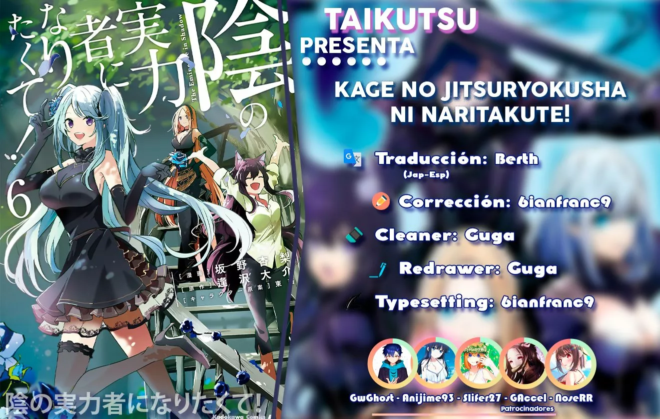 Kage no Jitsuryokusha ni Naritakute! Master of Garden: Shichikage Retsuden Capítulo 36 - Page 1