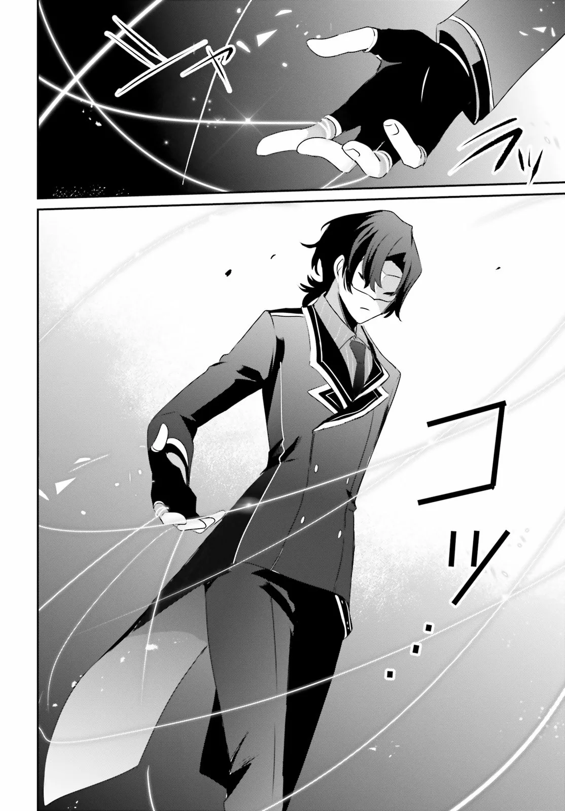Kage no Jitsuryokusha ni Naritakute! Master of Garden: Shichikage Retsuden Capítulo 36 - Page 25