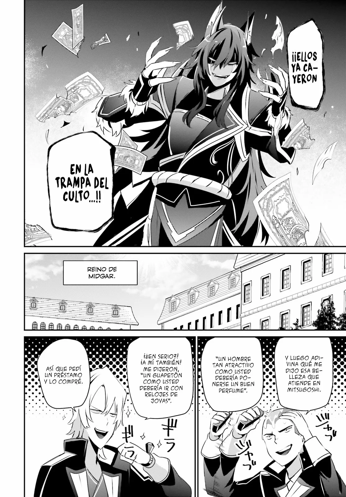 Kage no Jitsuryokusha ni Naritakute! Master of Garden: Shichikage Retsuden Capítulo 36 - Page 5