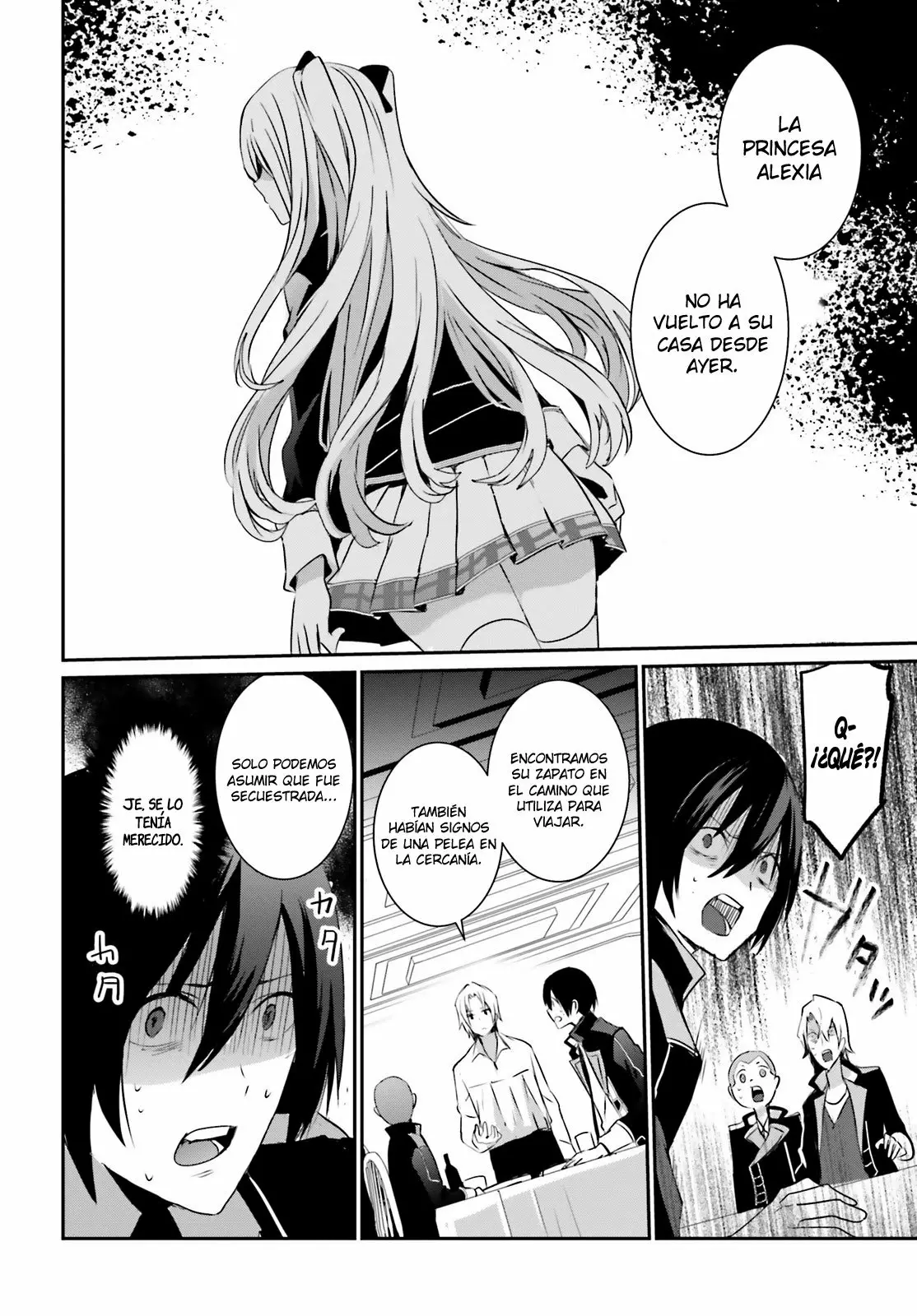 Kage no Jitsuryokusha ni Naritakute! Master of Garden: Shichikage Retsuden Capítulo 4 - Page 14