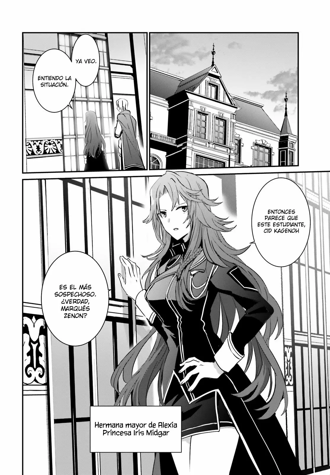 Kage no Jitsuryokusha ni Naritakute! Master of Garden: Shichikage Retsuden Capítulo 4 - Page 16