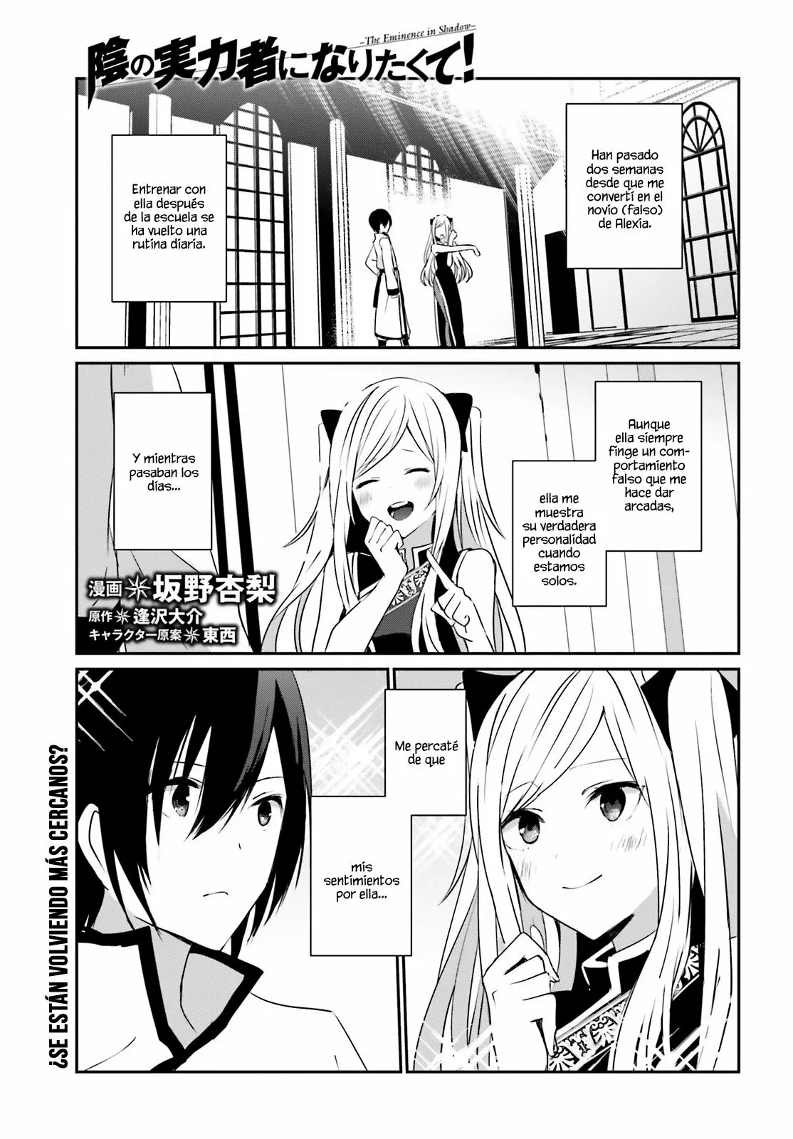 Kage no Jitsuryokusha ni Naritakute! Master of Garden: Shichikage Retsuden Capítulo 4 - Page 3