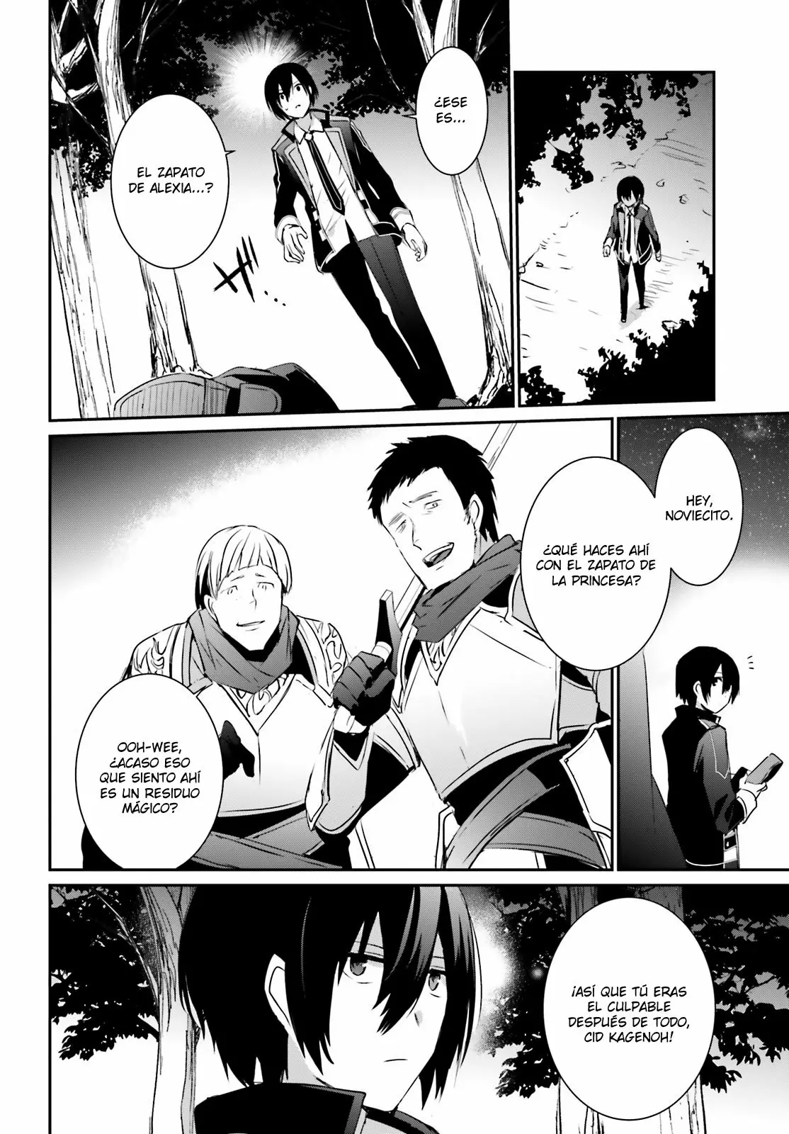 Kage no Jitsuryokusha ni Naritakute! Master of Garden: Shichikage Retsuden Capítulo 4 - Page 32