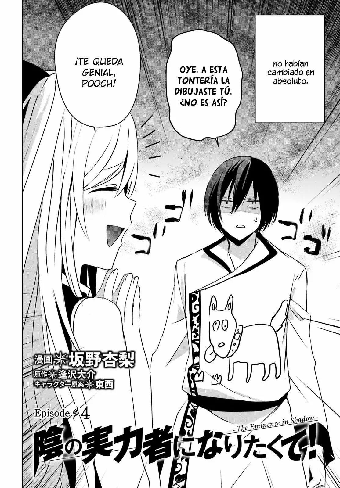 Kage no Jitsuryokusha ni Naritakute! Master of Garden: Shichikage Retsuden Capítulo 4 - Page 4