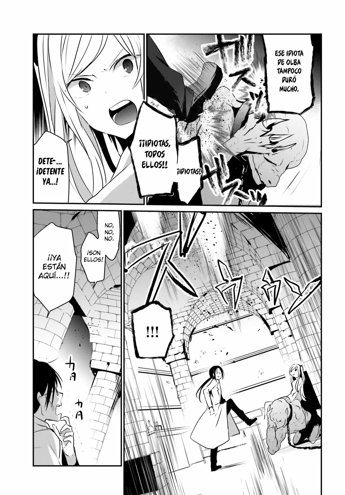 Kage no Jitsuryokusha ni Naritakute! Master of Garden: Shichikage Retsuden Capítulo 5 - Page 11
