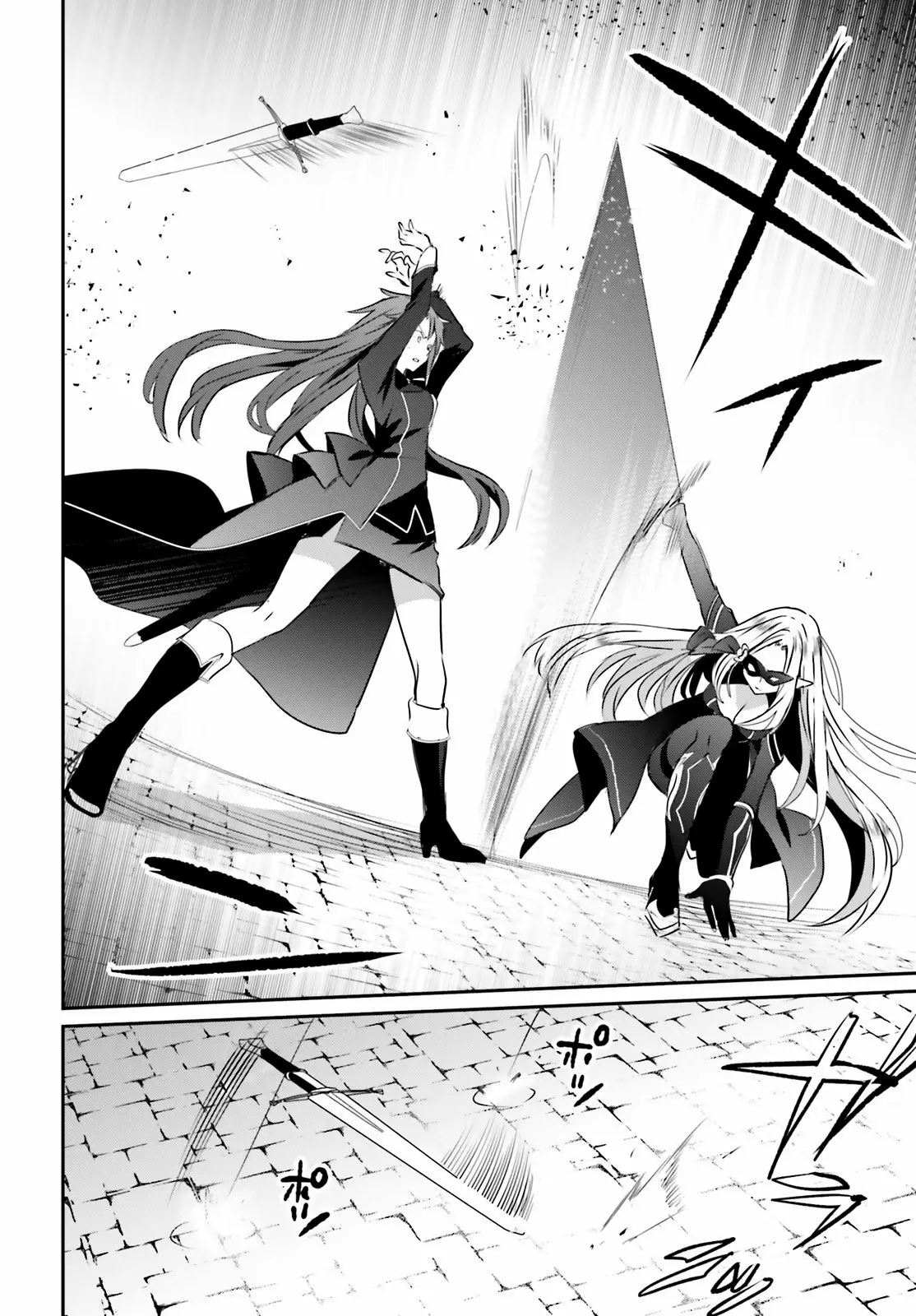 Kage no Jitsuryokusha ni Naritakute! Master of Garden: Shichikage Retsuden Capítulo 5 - Page 28