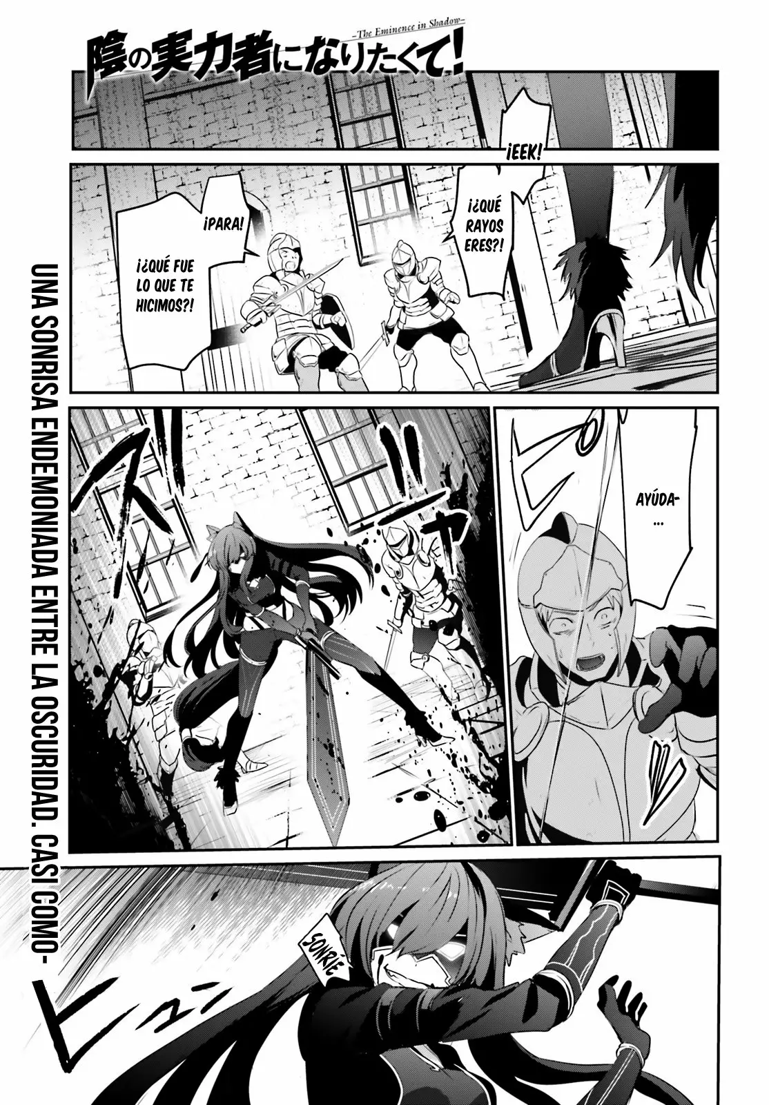 Kage no Jitsuryokusha ni Naritakute! Master of Garden: Shichikage Retsuden Capítulo 5 - Page 3
